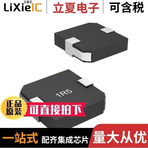 GPSR1350-6R8MS/GPSR1335-R22MS/GPSR1365-3R3MS