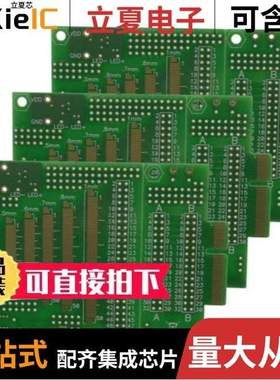 AC164141/AC164124/AC164125