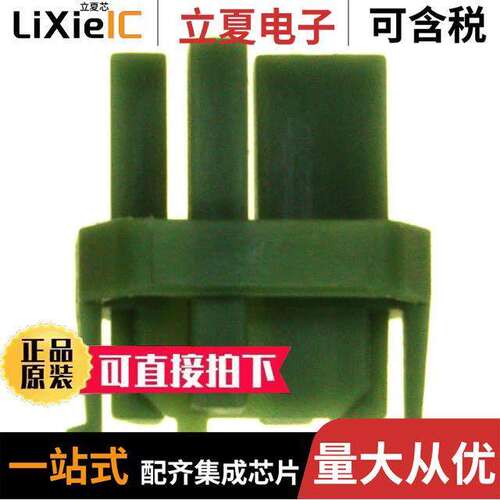 5-100526-4连接器 〔CONN CODING KEY RCPT CADMIUM GRN 〕