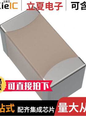 TMF316B7104KLHT电容 〔CAP, MLCC, 1206/3216, 25V, X7R, 〕