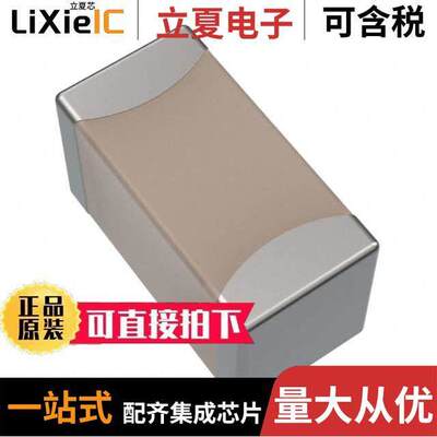 TMF316B7104KLHT电容 〔CAP, MLCC, 1206/3216, 25V, X7R, 〕