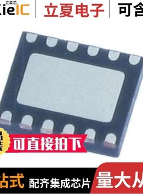 LTC3864EDE#PBF/LTC3853EUJ#PBF/LTC3838IUHF-2#PBF