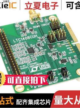 DC887A开发板 〔BOARD SAR ADC LTC1408 〕