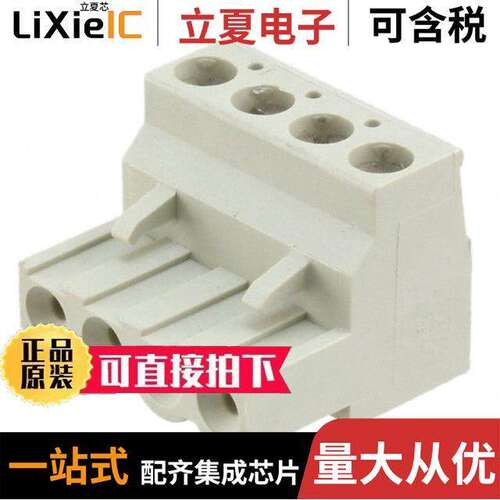 1546108-4连接器 〔TERM BLO【 PLUG 4POS STR 5.08MM 〕