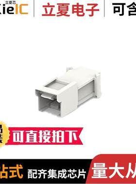 1718044-3连接器 〔2POS TAB HEADER HOUSING FOR DUOP 〕