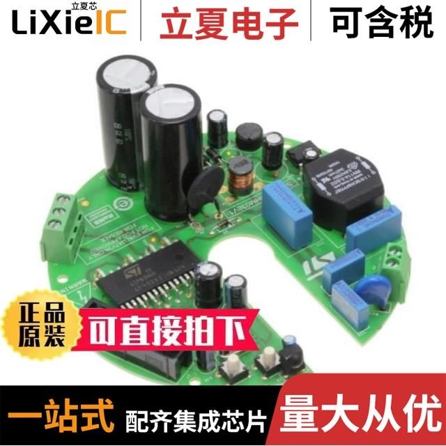 STEVAL-IHM038V1/STEVAL-ISA102V2/STEVAL-ETH001V1