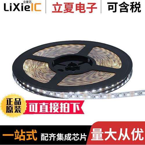 12V-UB-CW-12M光电元件 〔LED ENG COOL WHT 6000K 12M REEL 〕
