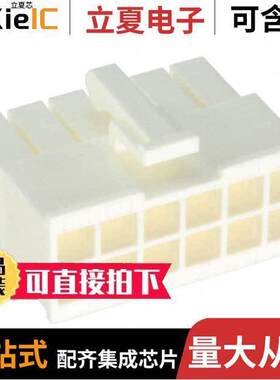 10127815-12LF连接器 〔CONN HOUSING 12POS .165