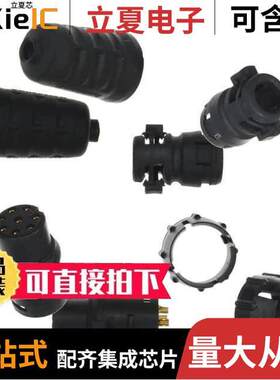 EN3C8FCX连接器 〔CONN PLUG FMALE 8POS GOLD CRIMP 〕