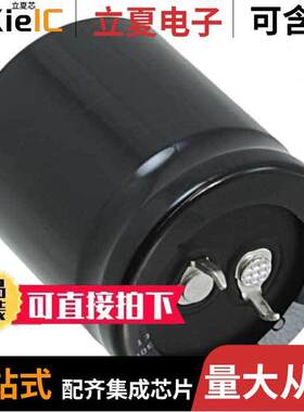 LGU1E153MELB电容 〔CAP ALUM 15000UF 20% 25V SNAP 〕