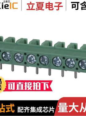 1935378连接器 〔TERM BLK 8POS TOP ENTRY 5MM PCB 〕