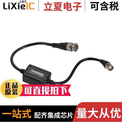 HD-GLI隔离器 〔GROUND LOOP ISOLATOR 〕