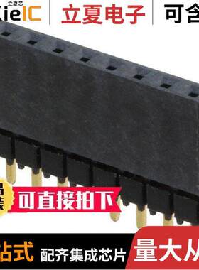 ESQ-108-12-G-S连接器 〔CONN SO【ET 8POS 0.1 GOLD PCB 〕