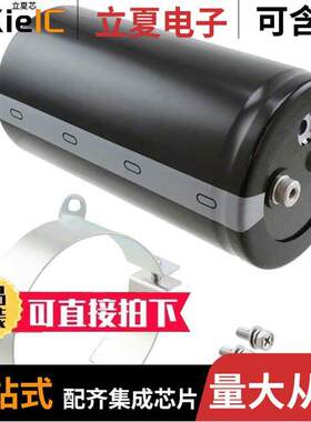 LNC2G822MSEH电容 〔CAP ALUM 8200UF 20% 400V SCREW 〕