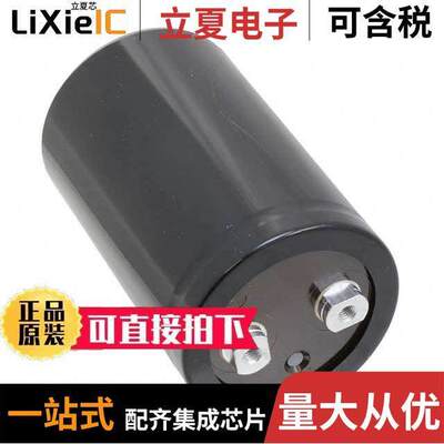 ALS30A473MF063电容 〔CAP ALUM 47000UF 20% 63V SCREW 〕