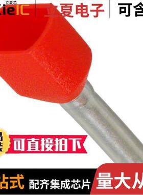 13101010连接器 〔CONN FERRULE DIN TWO X 18AWG RED 〕