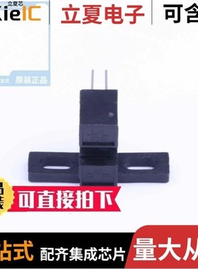 ITR20403/ITR20501/ITR20510/TR8