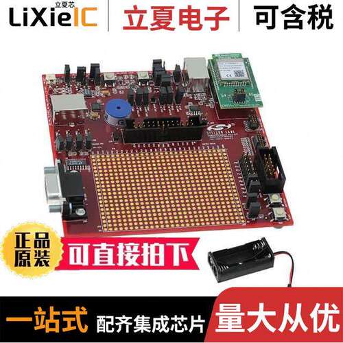 EM357-STA【射频 〔BOARD STA【 EM357 MOD & BREAKOUT 〕