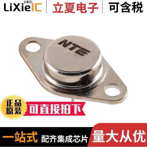 NTE310分立半导体产品 〔ITR-TV HORIZ 〕