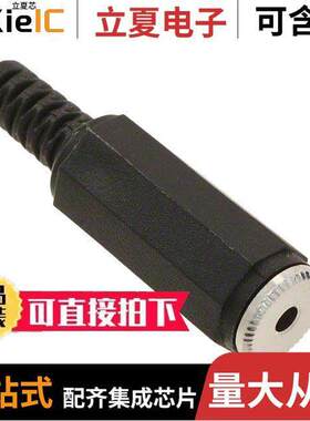 MR-2501连接器 〔CONN JA【 MONO 2.5MM 〕