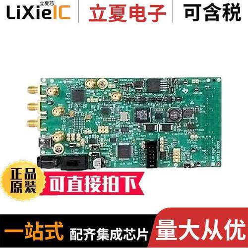 ADC12J4000EVM开发板 〔EVAL BOARD FOR ADC12J4000 〕
