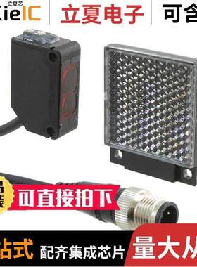 CX-491-J传感器，变送器 〔SENSOR RETROREFLECTIVE 5M PNP 〕