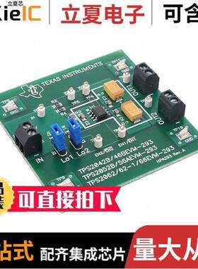TPS2062-1EVM-293开发板 〔TPS2062-1EVM-293 〕