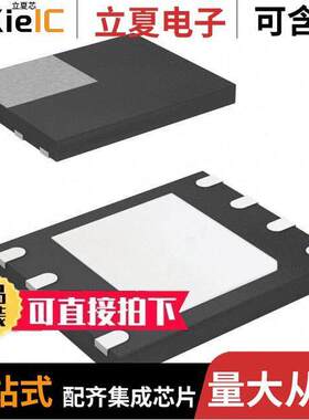 AT24C512BY7-YH-T芯片 〔EEPROM, 64KX8, SERIAL, CMOS 〕