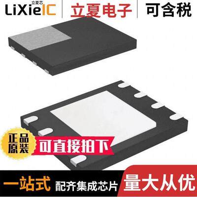 AT24C512BY7-YH-T芯片 〔EEPROM, 64KX8, SERIAL, CMOS 〕