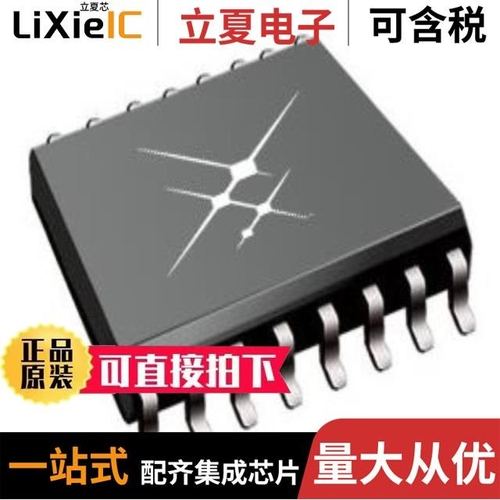 SI8642AB-B-IS/SI8640BB-B-ISR/SI8641AB-B-ISR