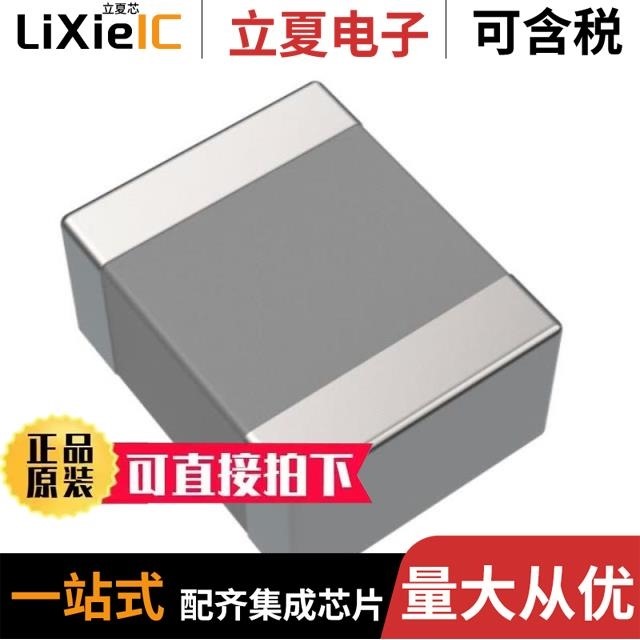 MHCD252012B-2R2M-A8L/MHCD201610A-R47M-A8L