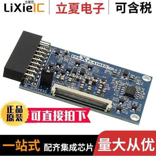 S1000CS022开发板 〔ATMEL EPD XPLAINED PRO W. AURORA 〕