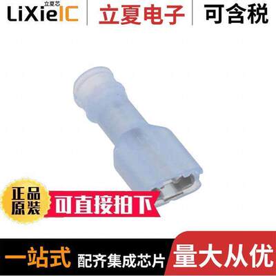 0190030062连接器 〔CONN QC RCPT 14-16AWG 0.205 〕