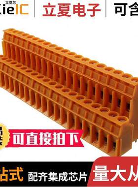 1632660000连接器 〔TERM BLK 20P SIDE ENT 5.08MM PCB 〕