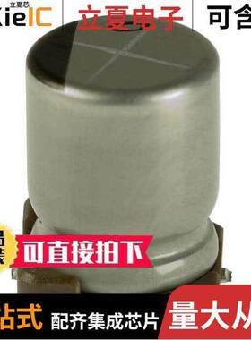 UUD1E331MNL1GS电容 〔CAP ALUM 330UF 20% 25V SMD 〕