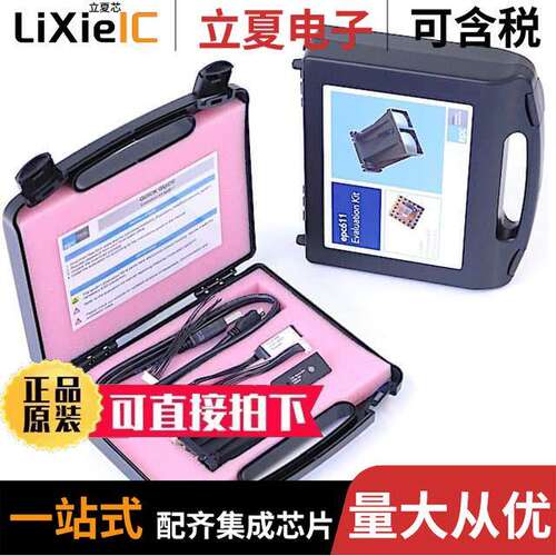 EPC611 EVALUATION KIT开发板 〔EPC611 EVALUATION KIT 〕