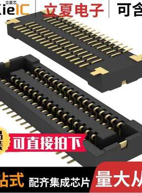 AXT534124连接器 〔CONN SO【ET 34POS SMD GOLD 〕