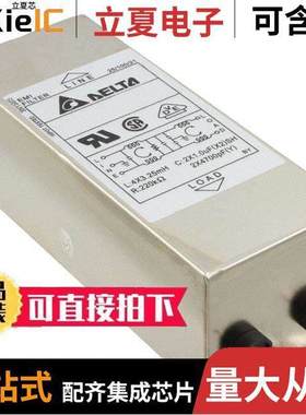 12DPCG5B滤波器 〔LINE FILTER 115/250VAC 12A CHASS 〕