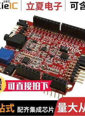 SHIELD-EKG-EMG开发板 〔OLIMEX ARDUINIO EKG/EMG SHIELD 〕