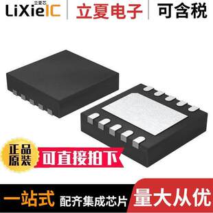 DRIVER MOTOR 〔IC 〕 5.5V 10SON 2.1V DRV10964FFDSNR芯片