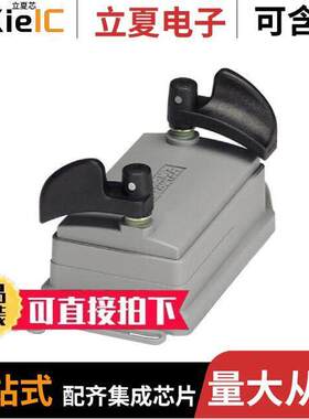 1690943连接器 〔ADVANCE IP65 PROTECT COVER B10 〕