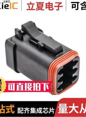 AT06-6S-EC01BLK连接器 〔CONN PLUG HSG 6POS 〕