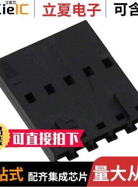 0050579305连接器 〔CONN HOUSING RCPT .100 5POS 〕