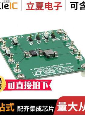 DC667A开发板 〔BOARD EVAL FOR LTC3416EFE 〕