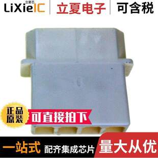 794132 4POS LOK 〕 CAP RECEPT 〔CONN 1连接器 MATE