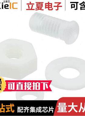 PLTR2-250-PR2光电元件 〔LIGHT PIPE RIGID SINGLE 3.5MM 〕