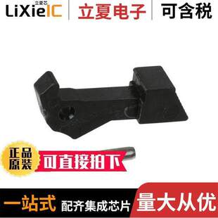 N3505-2B连接器 〔EJECTOR LATCHES BLK SHORT W/PINS 〕