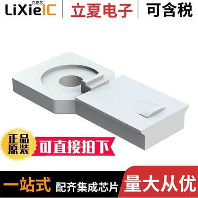 AT11-027-0805连接器 〔MOUNTING CLIP, AT, 8 WAY, PLASTI 〕