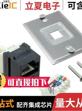 KWP6PY连接器 〔STAINLESS STEEL WALL PHONE PLATE 〕