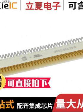 09033962919连接器 〔CONN DIN HDR 96POS PCB RA GOLD 〕